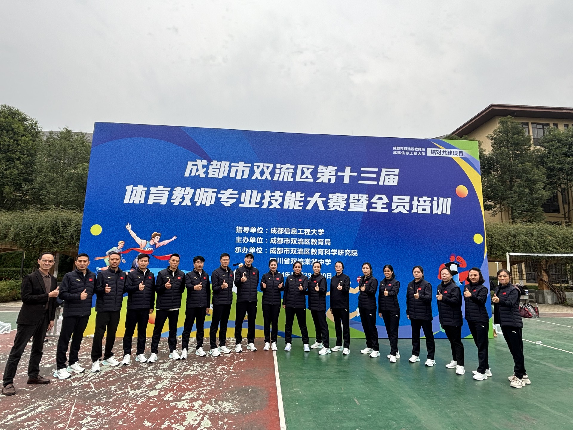 2025年体育教师培训与体育专业测试服务